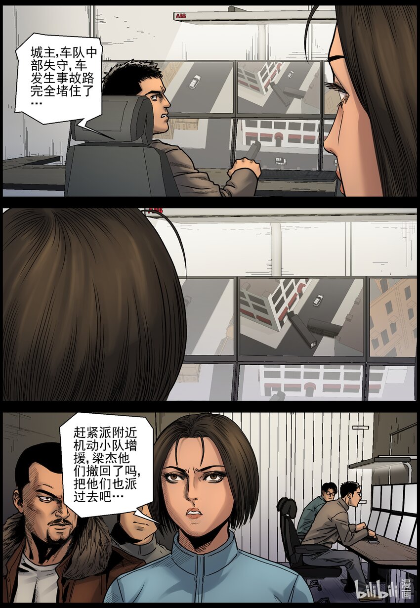 689 梁杰撤回1