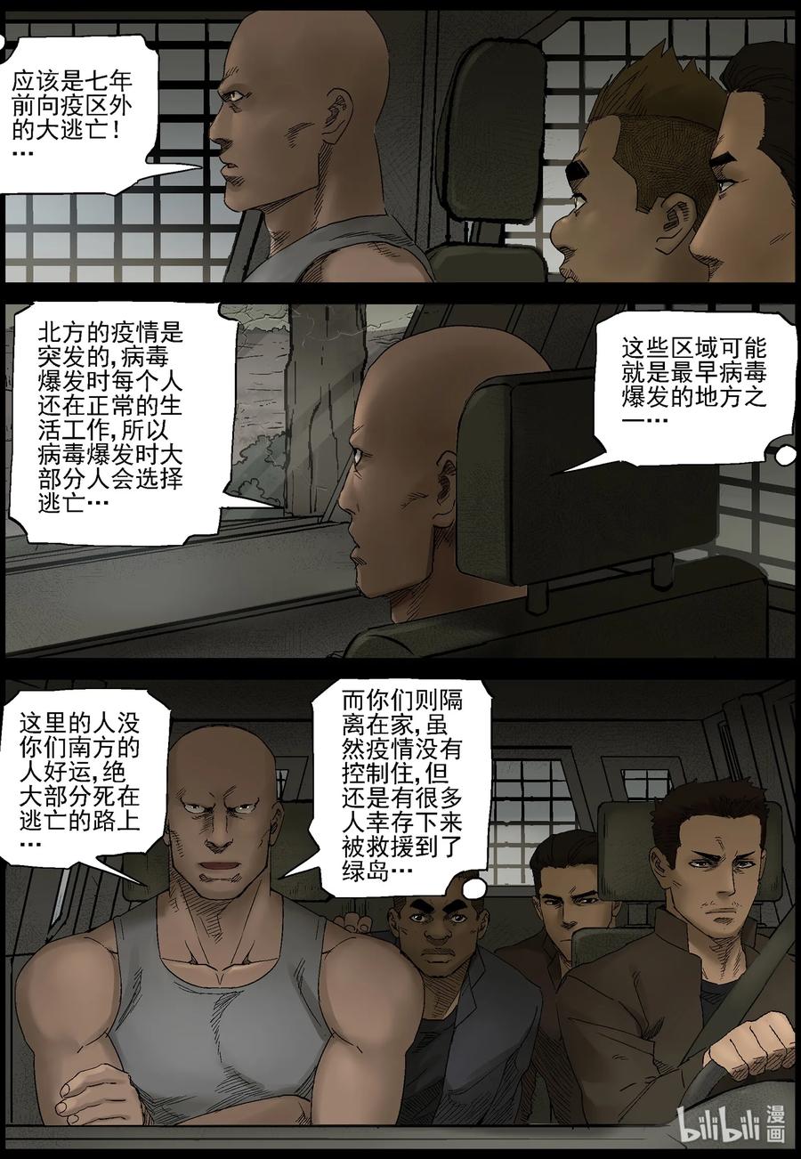 402 山鬼-29