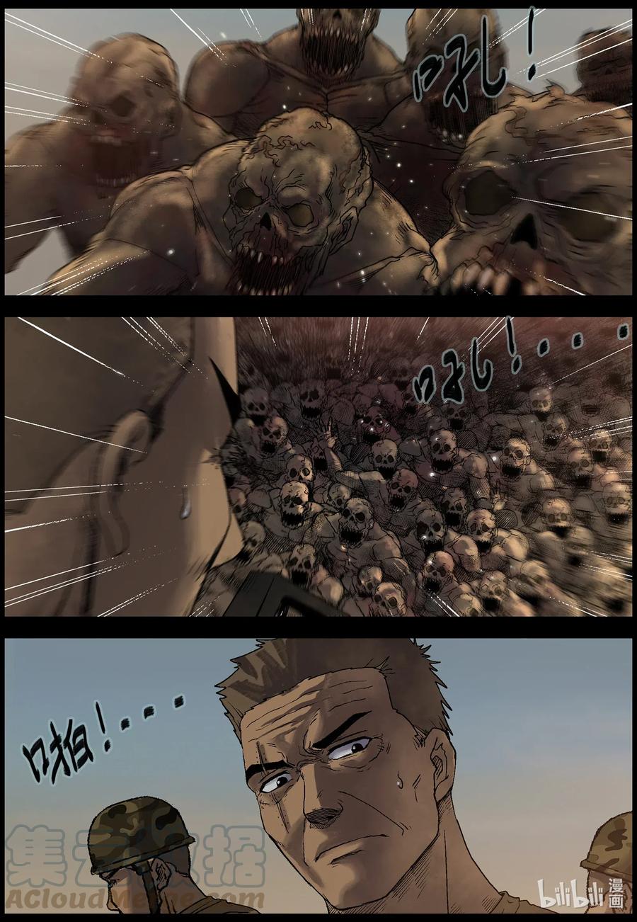 523 都是土豆-58