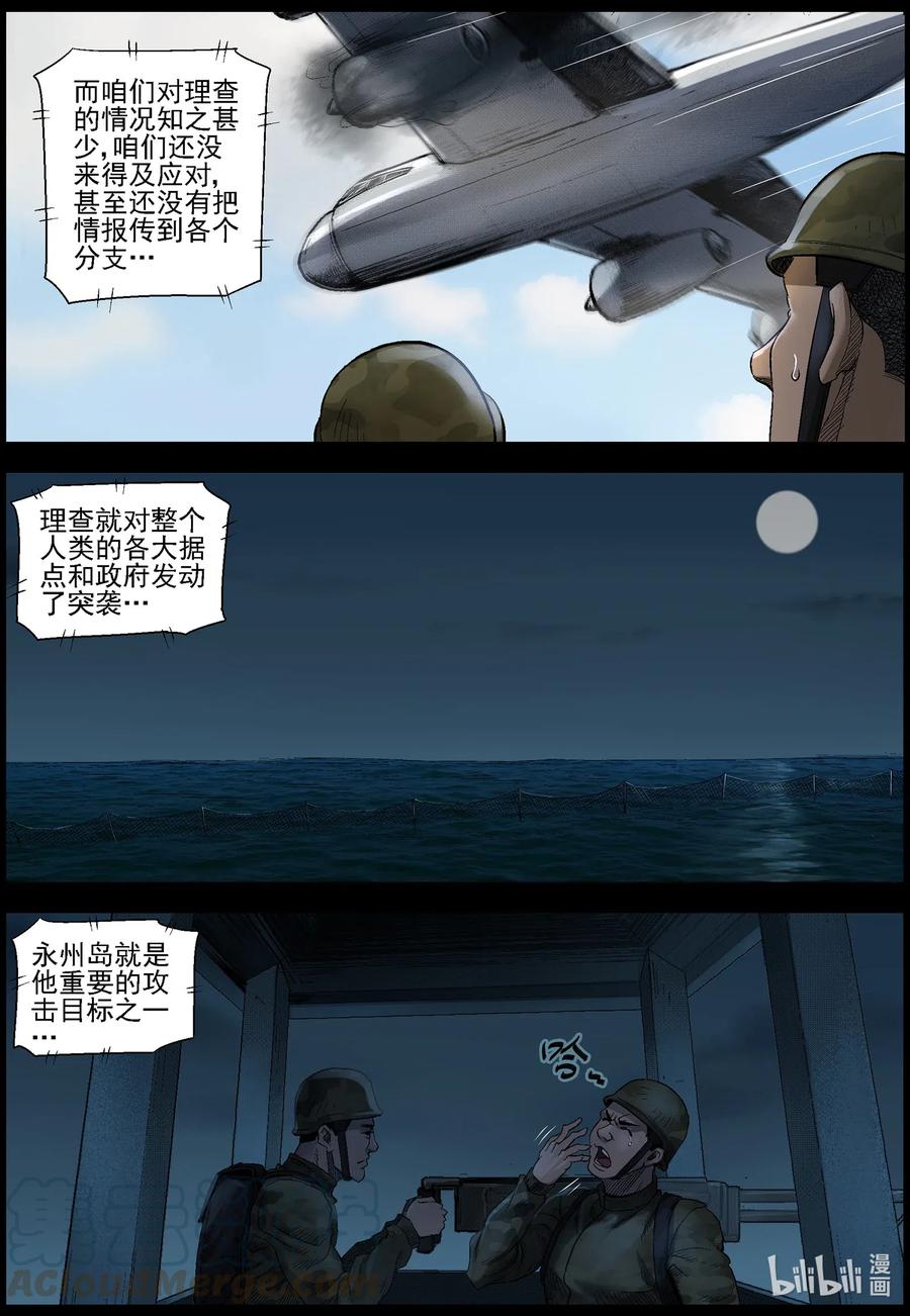 500 理查博士的野望-16