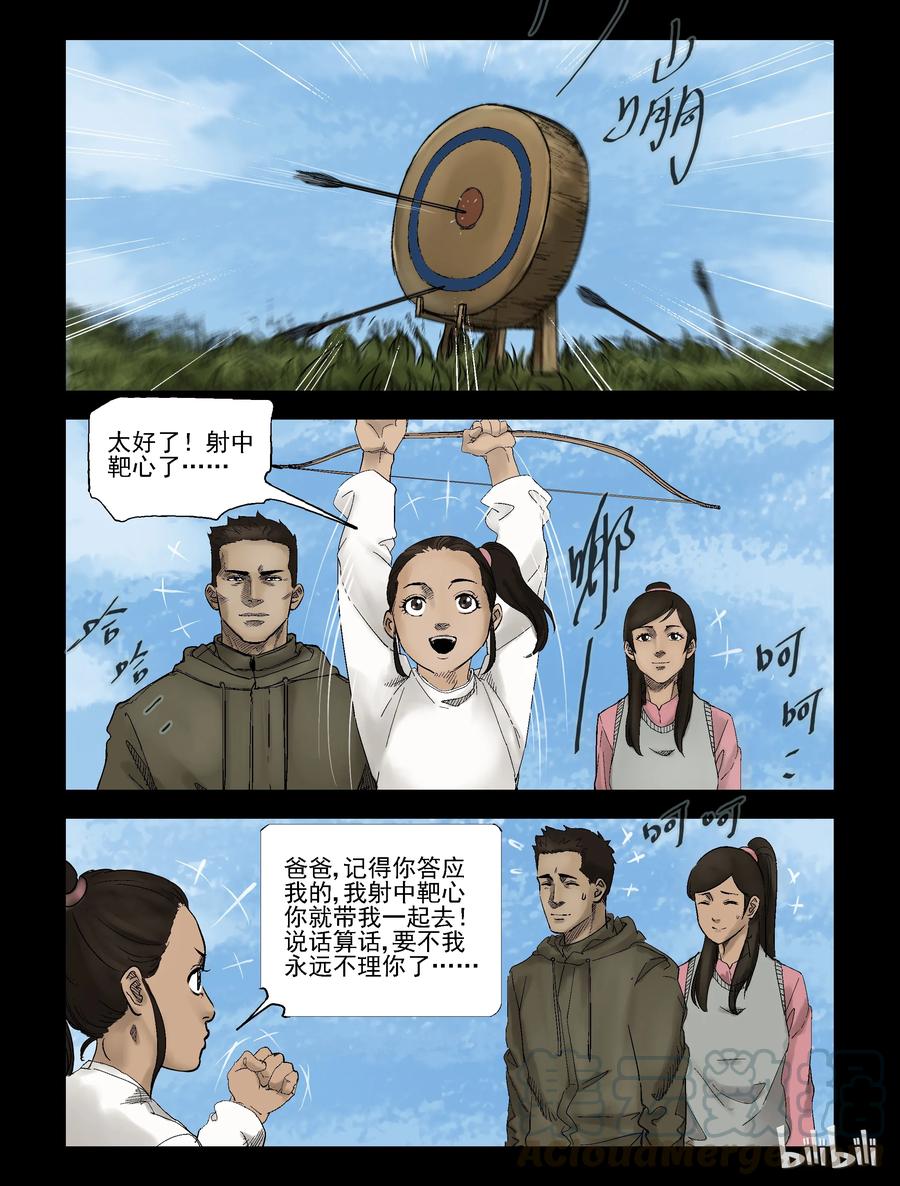 303 神秘车队-58