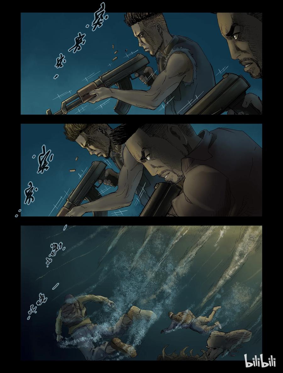 146 水路难行-55