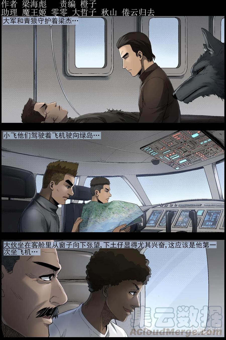 495 梦回-20