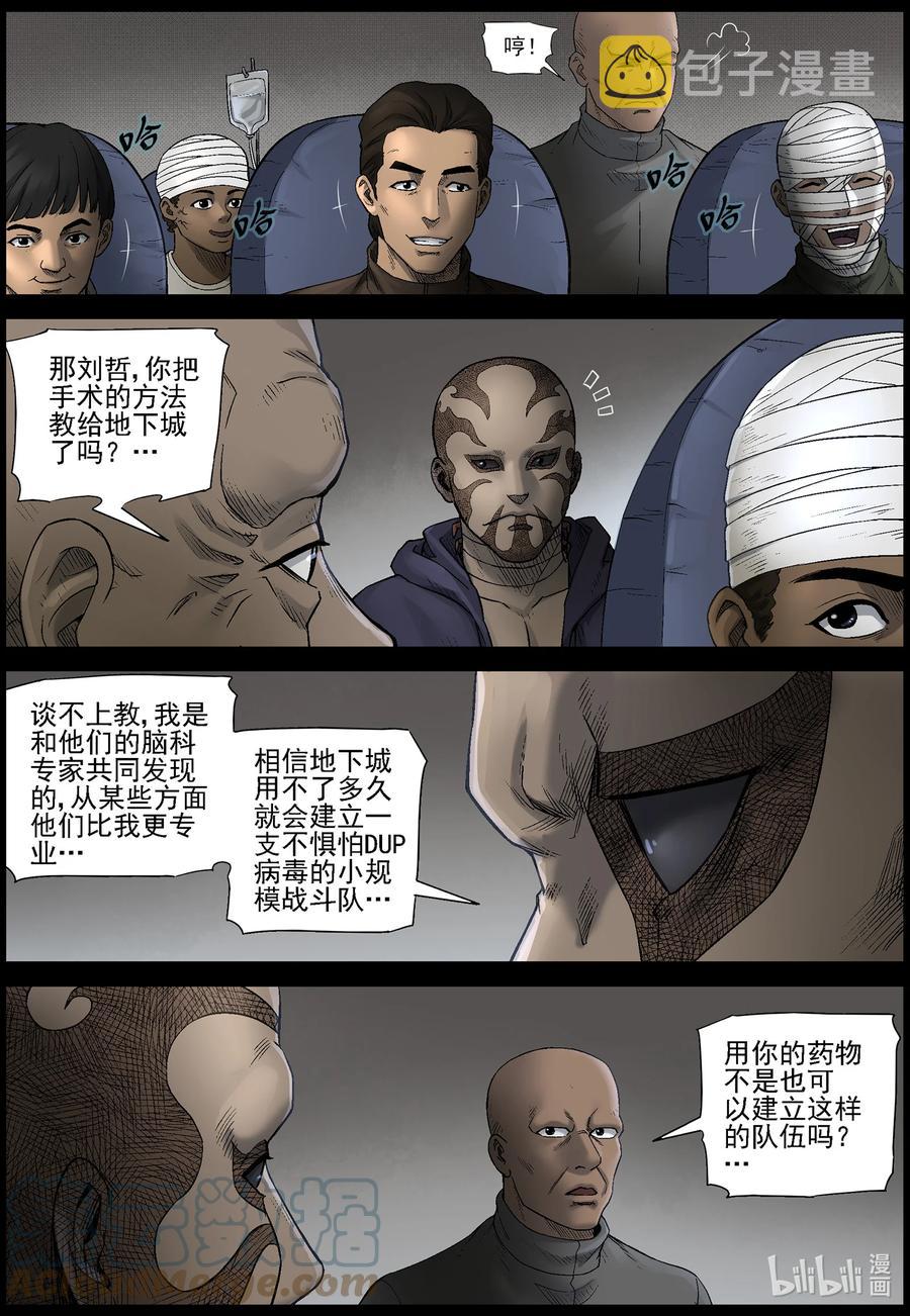 574 空城计-33