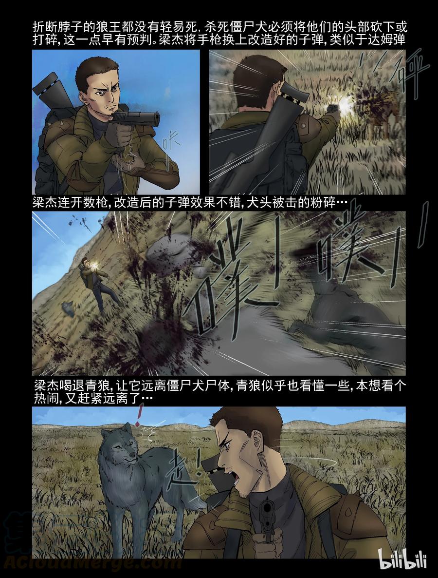 295 长城-22