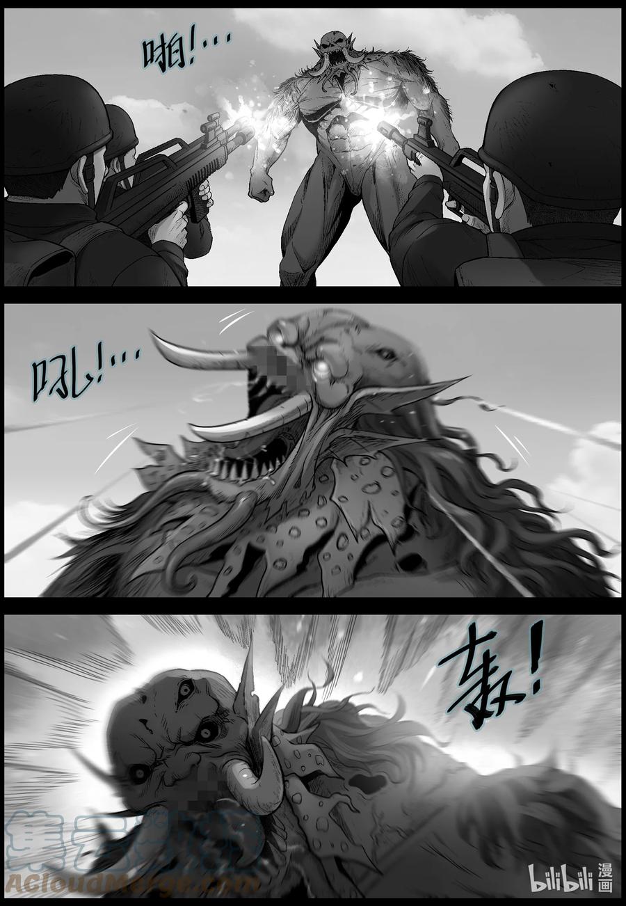 571 地下城-56