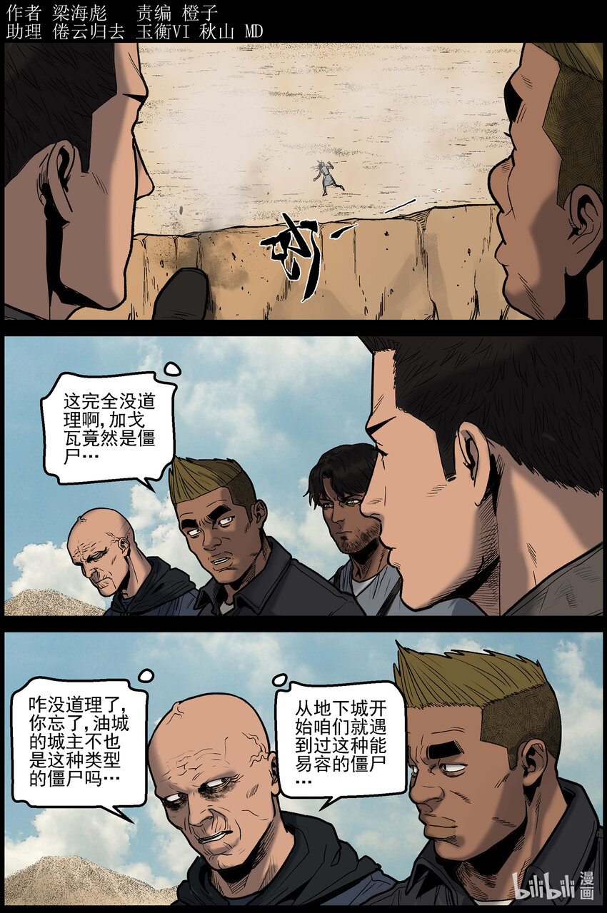 657 再起变化10