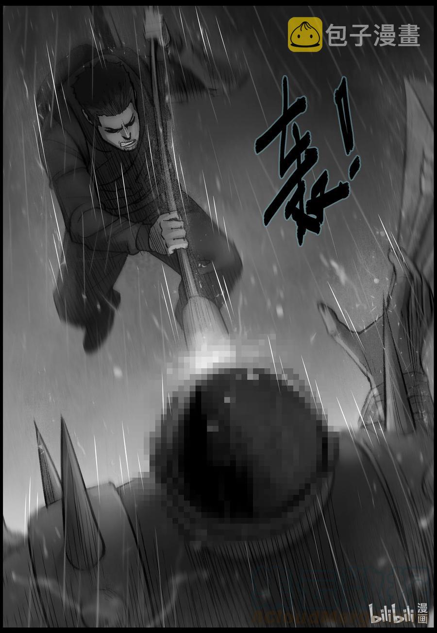 556 勇者为王-211