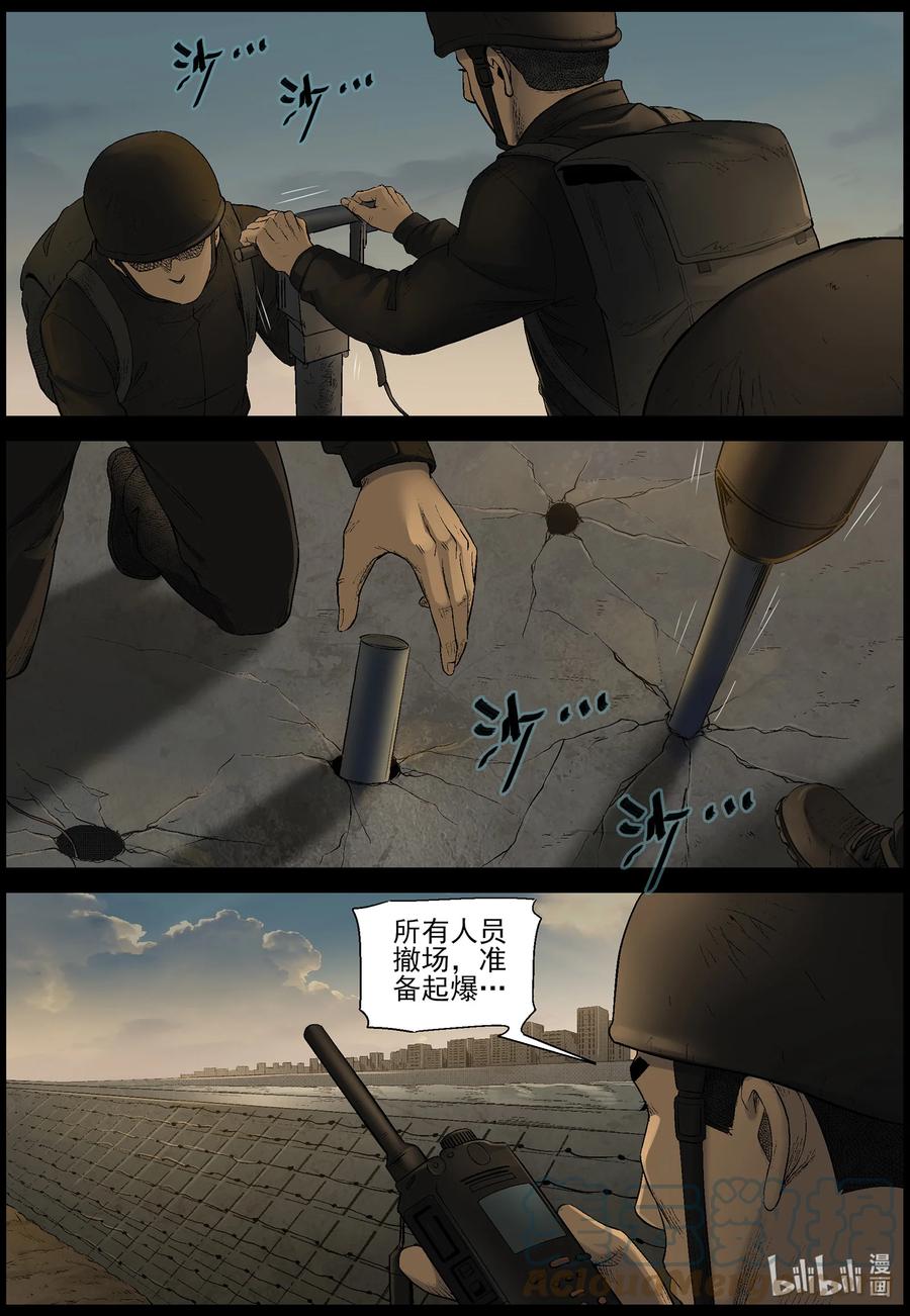 572 空城计-13