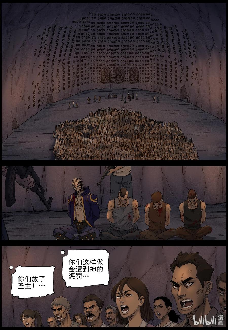 418 脱狱-47