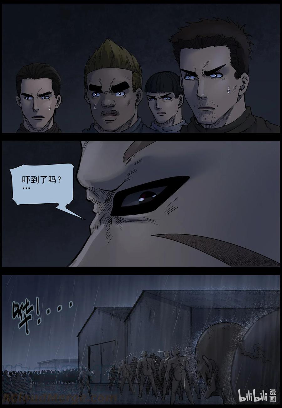 533 对战-19
