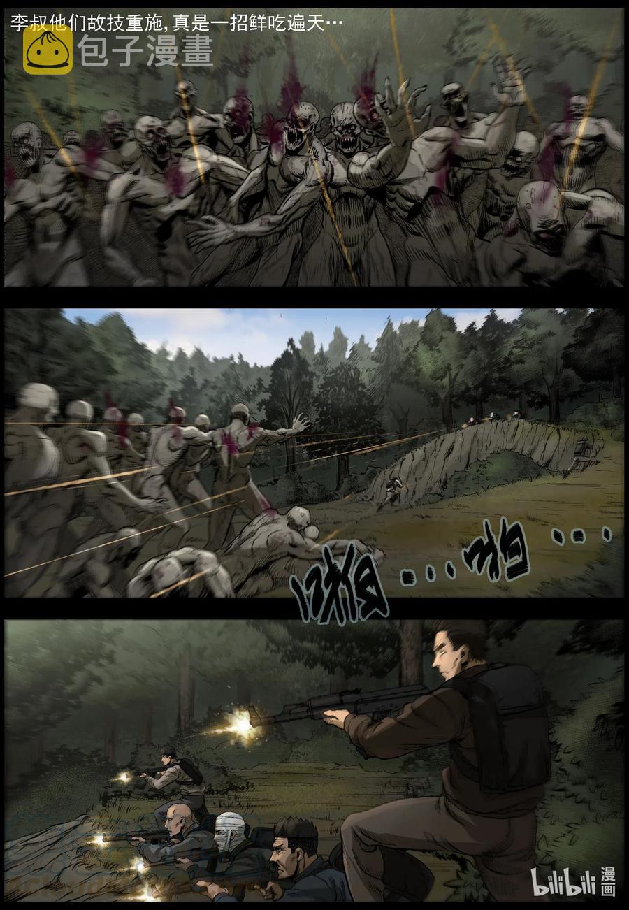 484 在路上-138