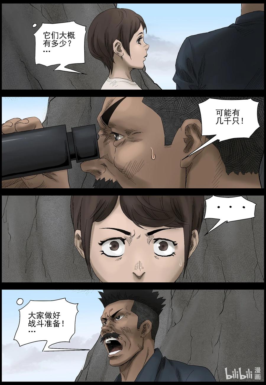428 伏击战-19
