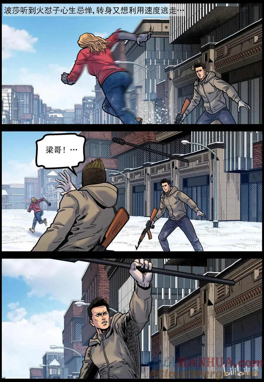762 姐弟俩15
