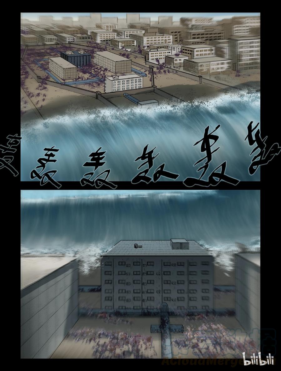 245 水淹七军-16