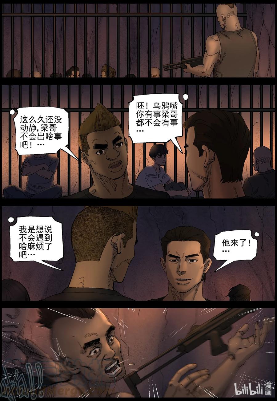 414 苦力-78