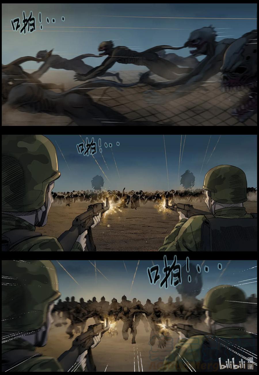 502 理查博士的野望-32
