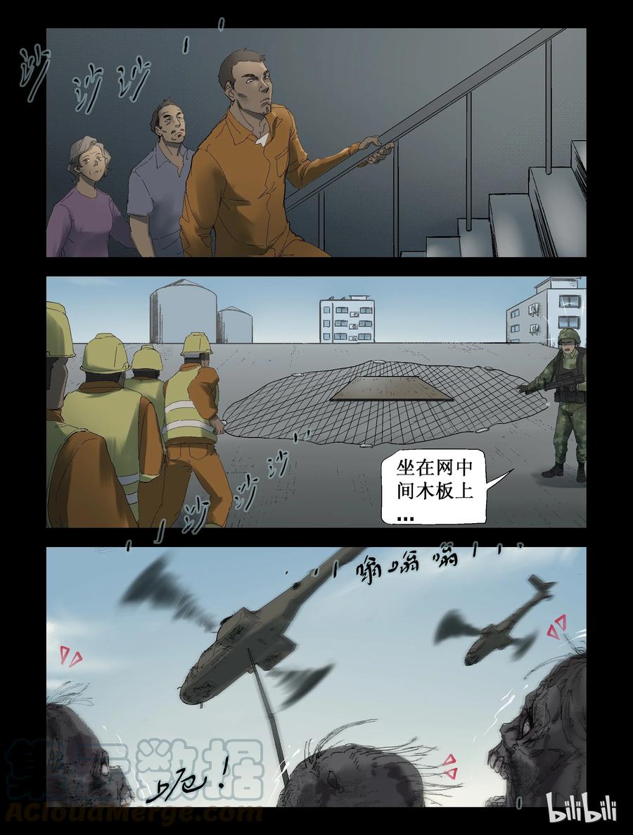 250 全民总动员-17