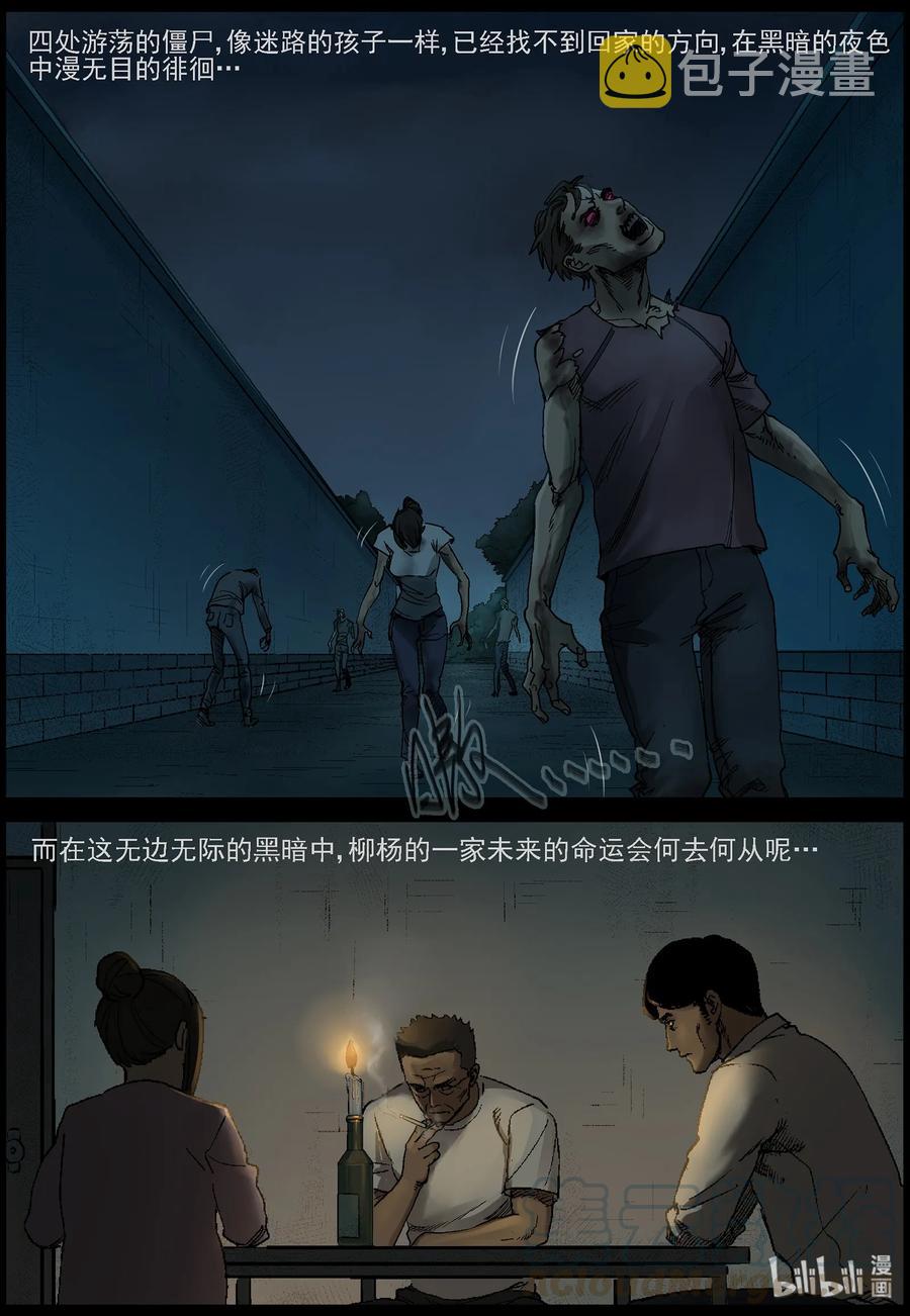 373 有故事的人-62