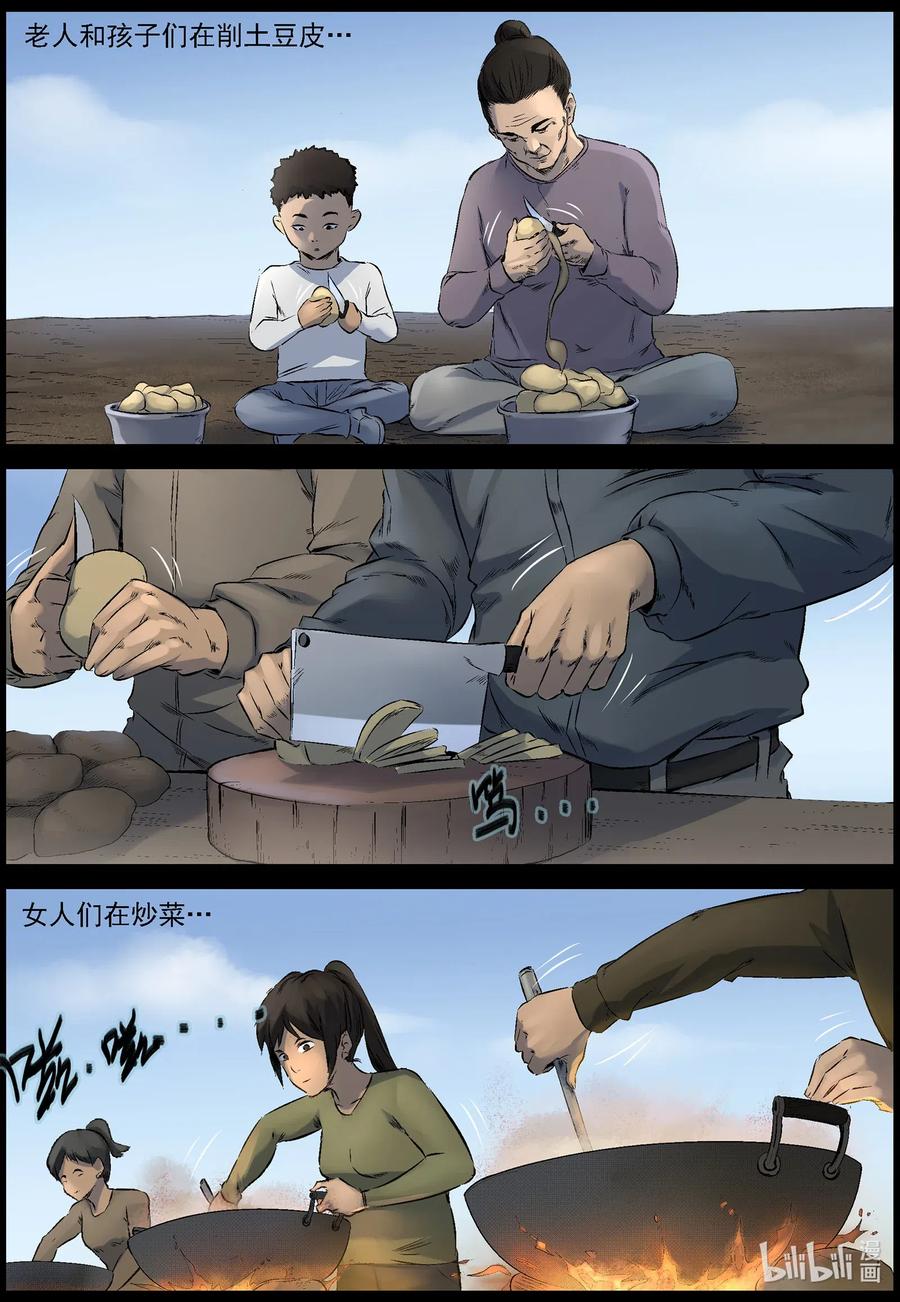 520 都是土豆-21
