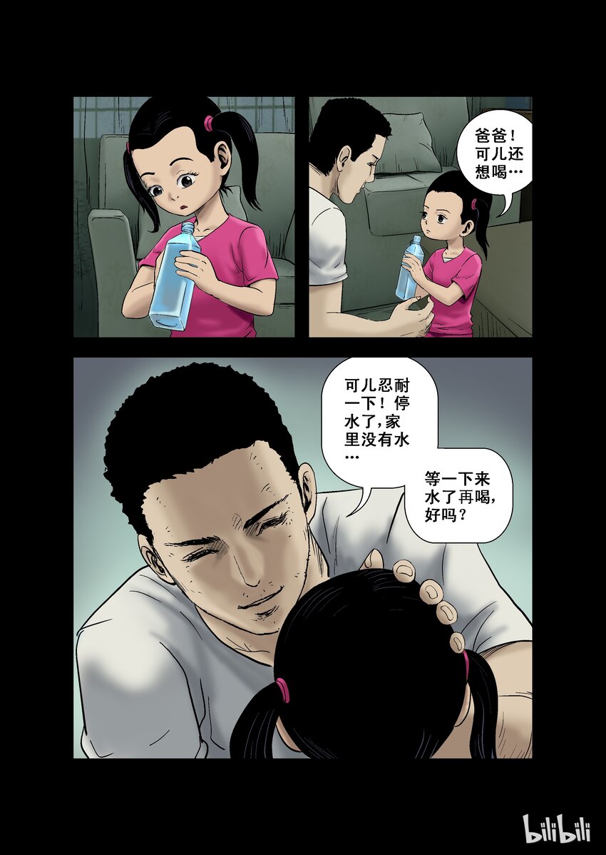 10 近邻-上7