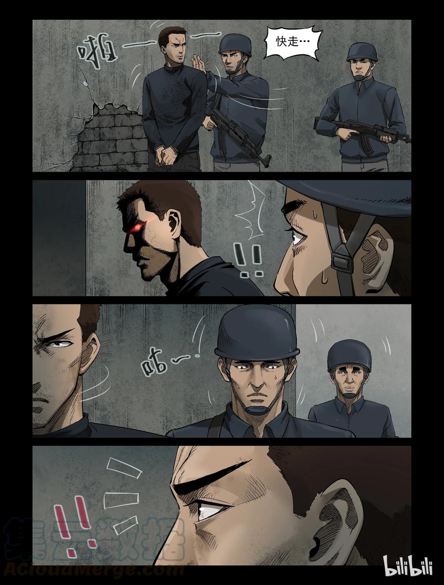 315 角斗场-62