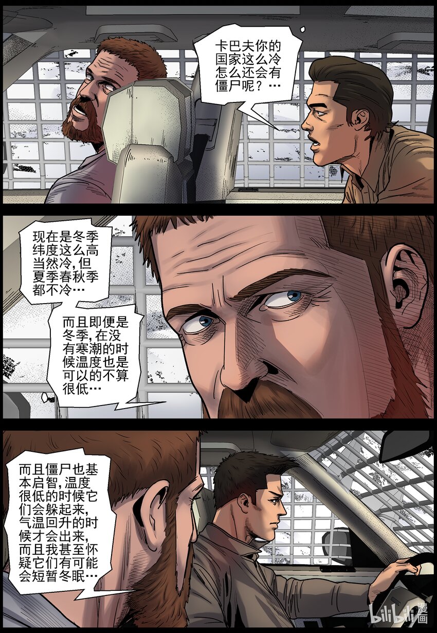 696 漫漫长路22