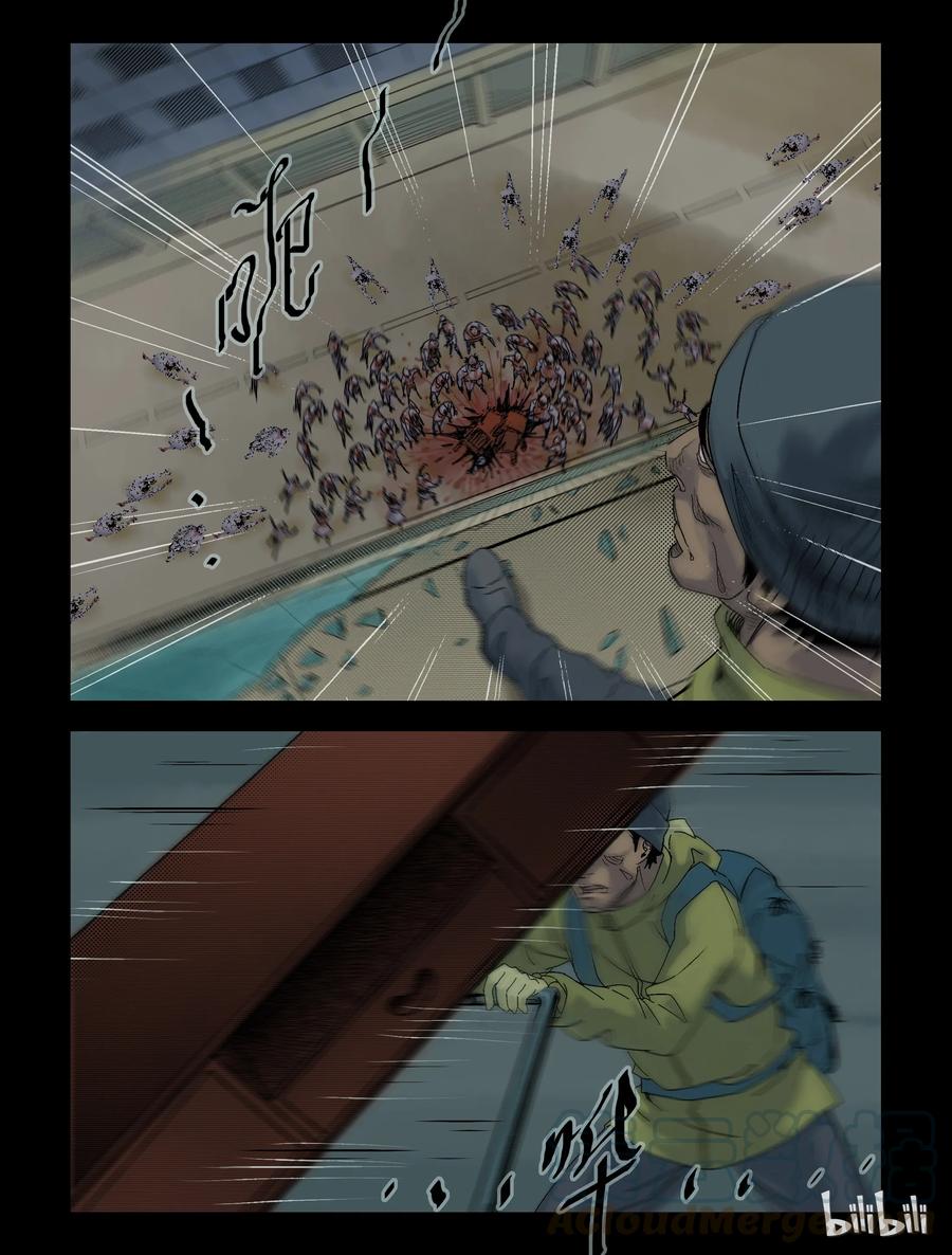 94 归途-610