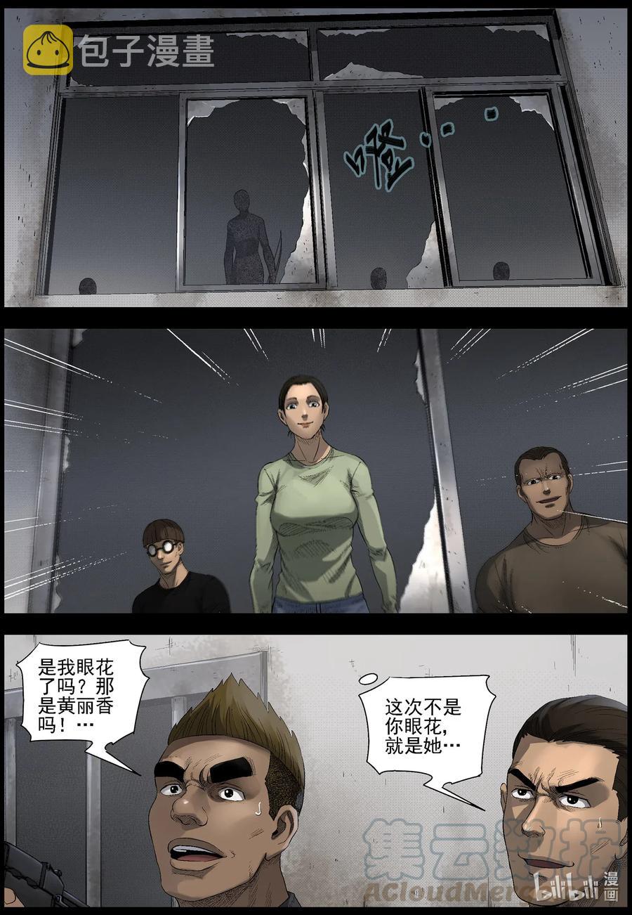 497 重回绿岛-22