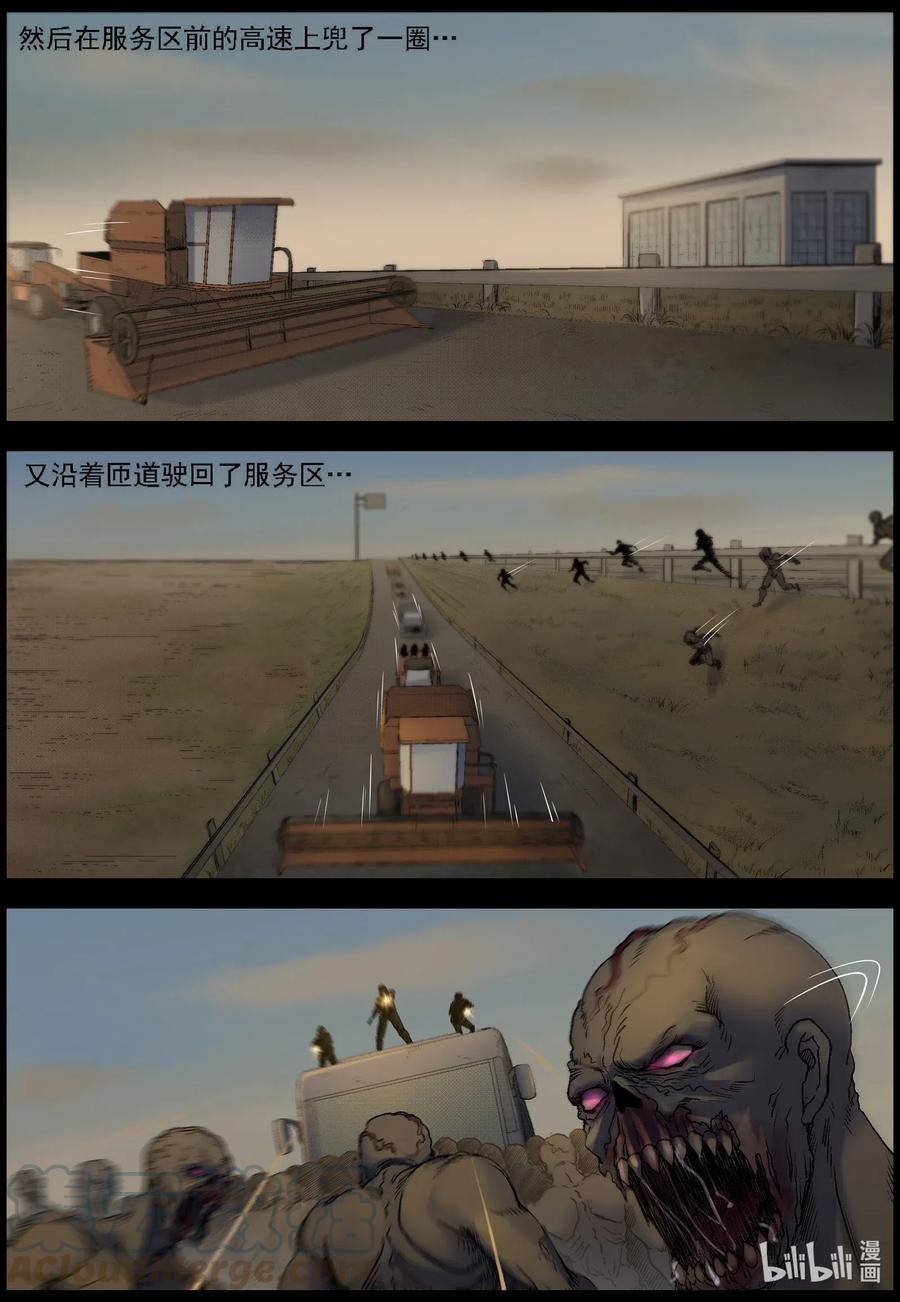 524 都是土豆-61
