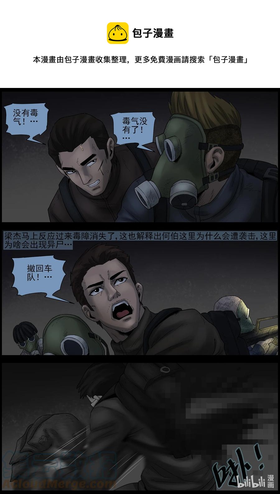 580 防空洞-25