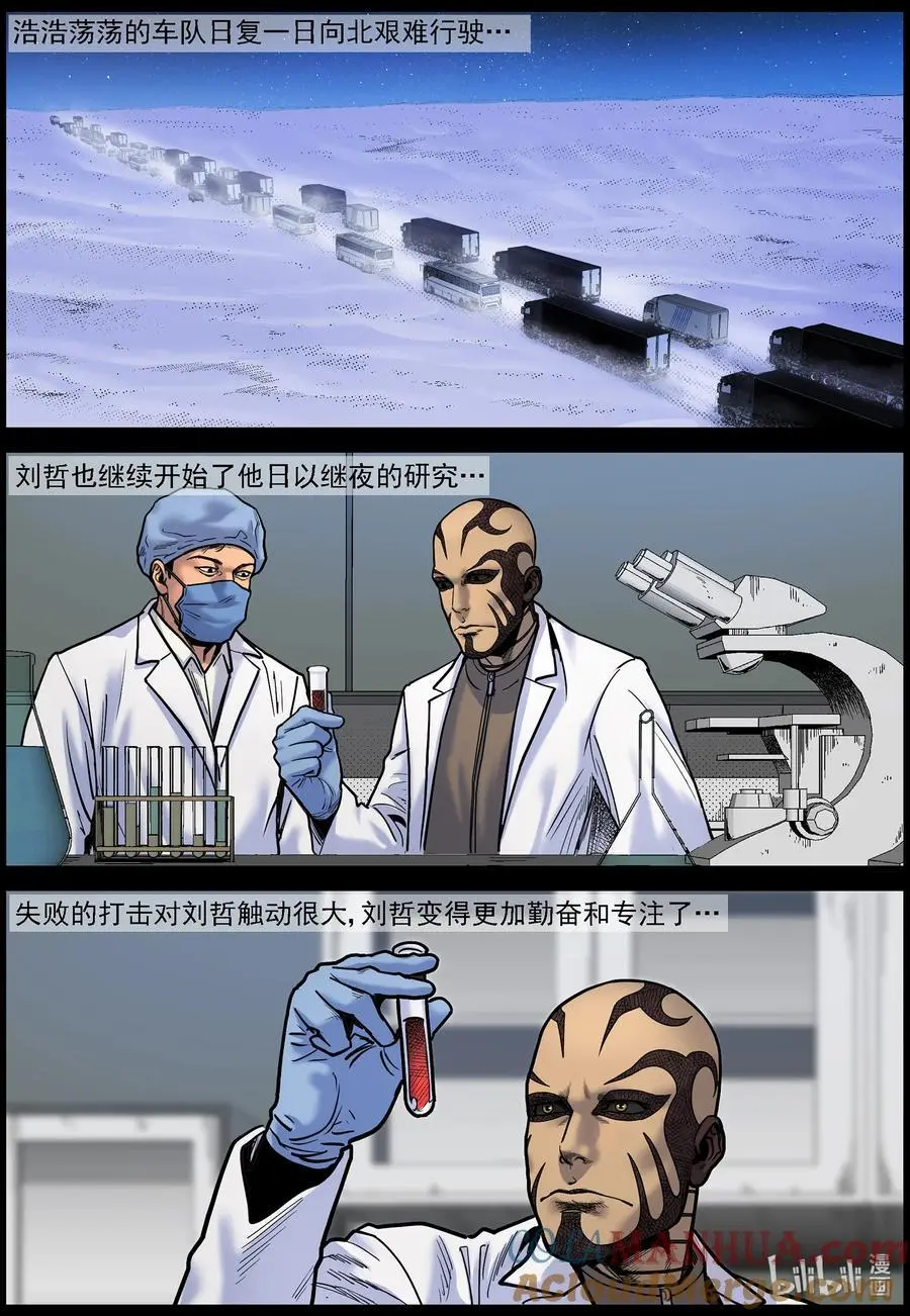 771 实验进行时39