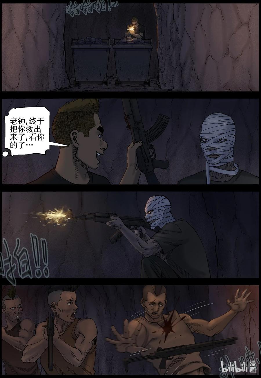 416 脱狱-211