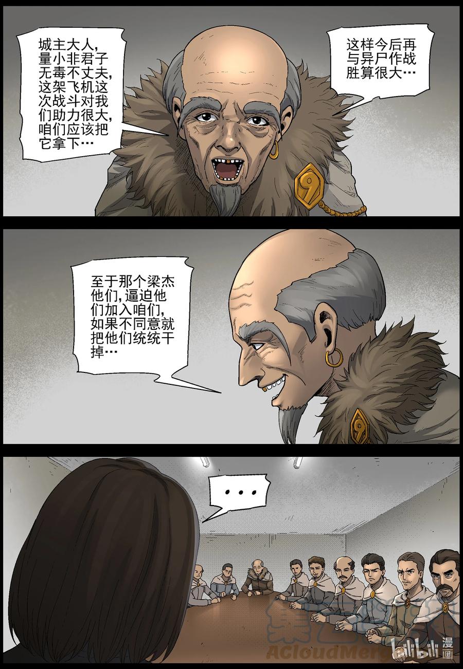576 天元城-24