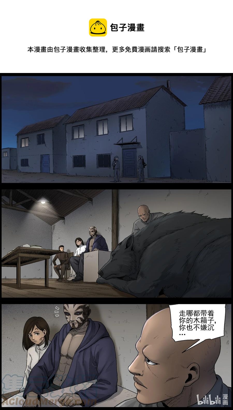 576 天元城-28