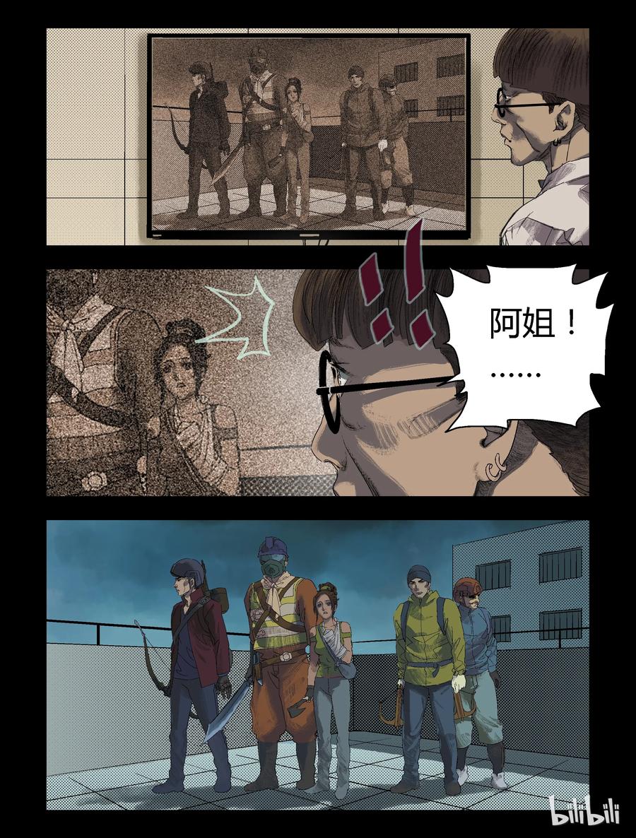 87 致青春，那些年-25