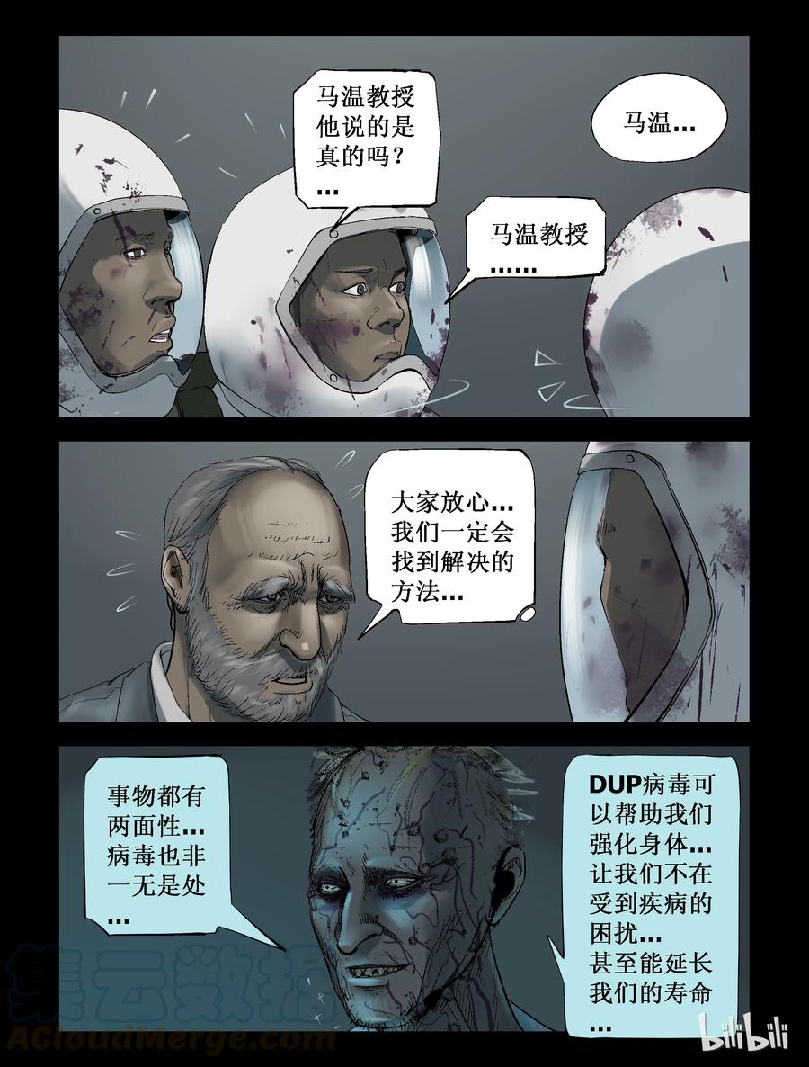 232 马温教授-24