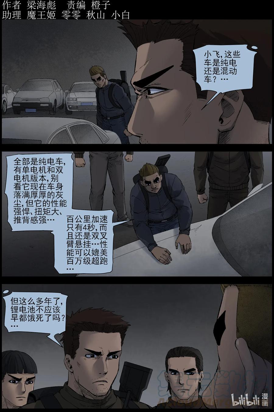 536 对战-40
