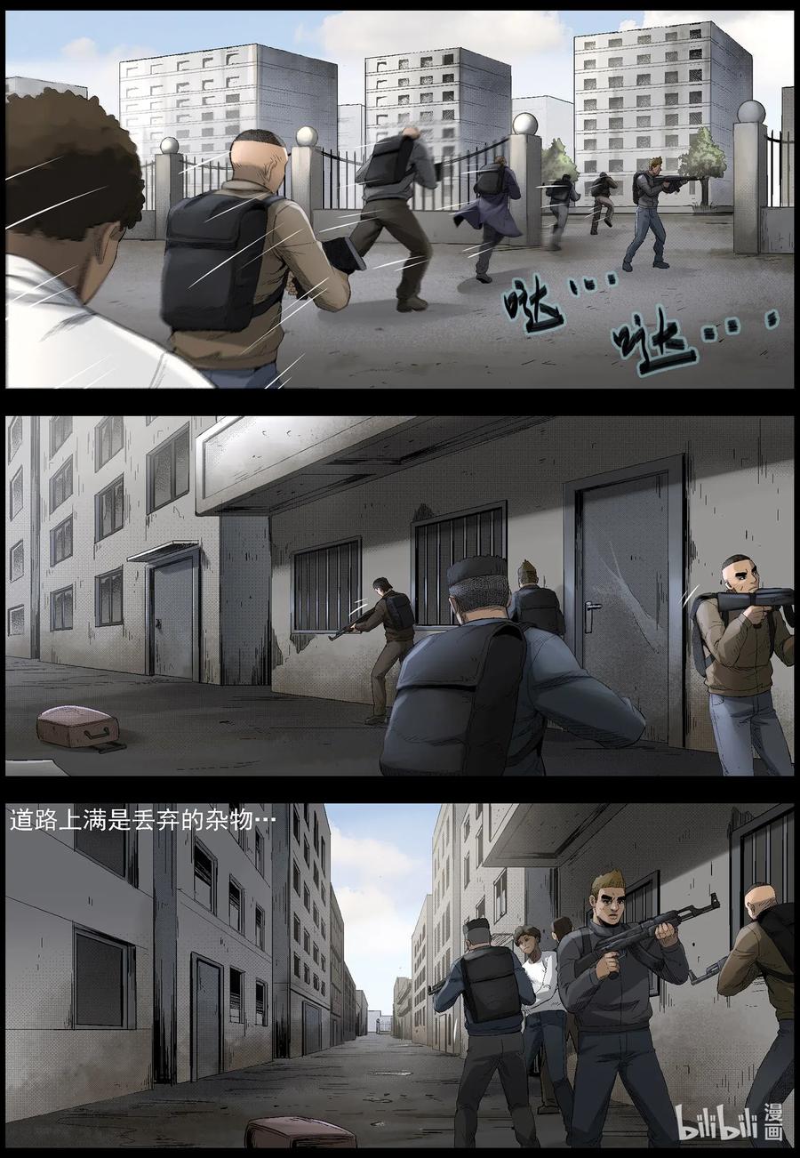 496 重回绿岛-15