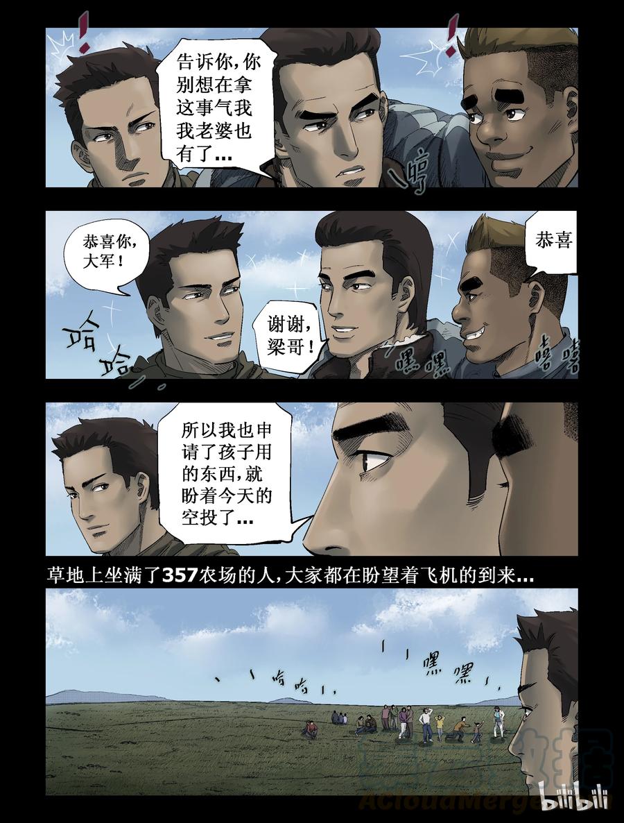 282 一个人的旅程-44