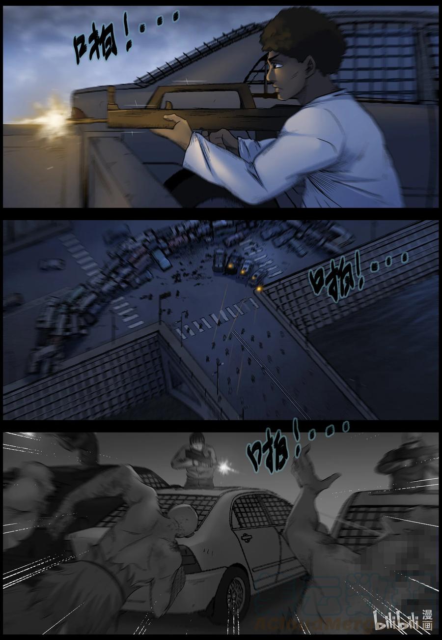 548 老巢-52