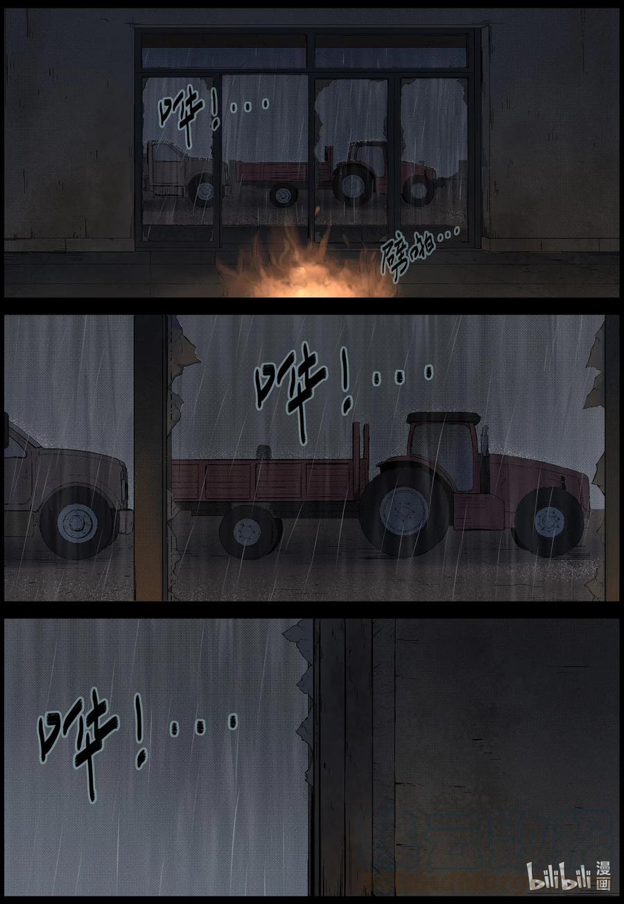 526 艰辛-26