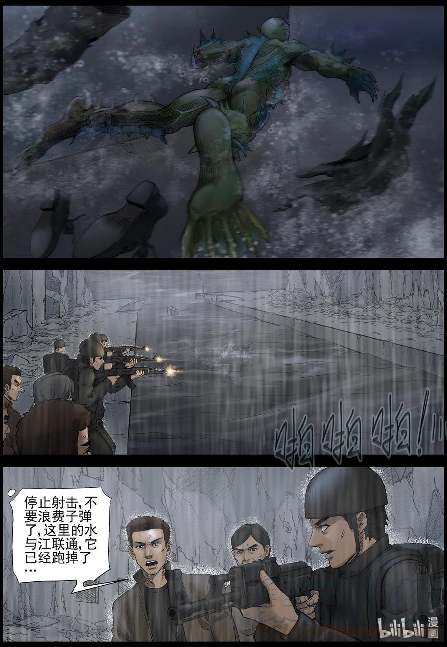 441 画皮-14