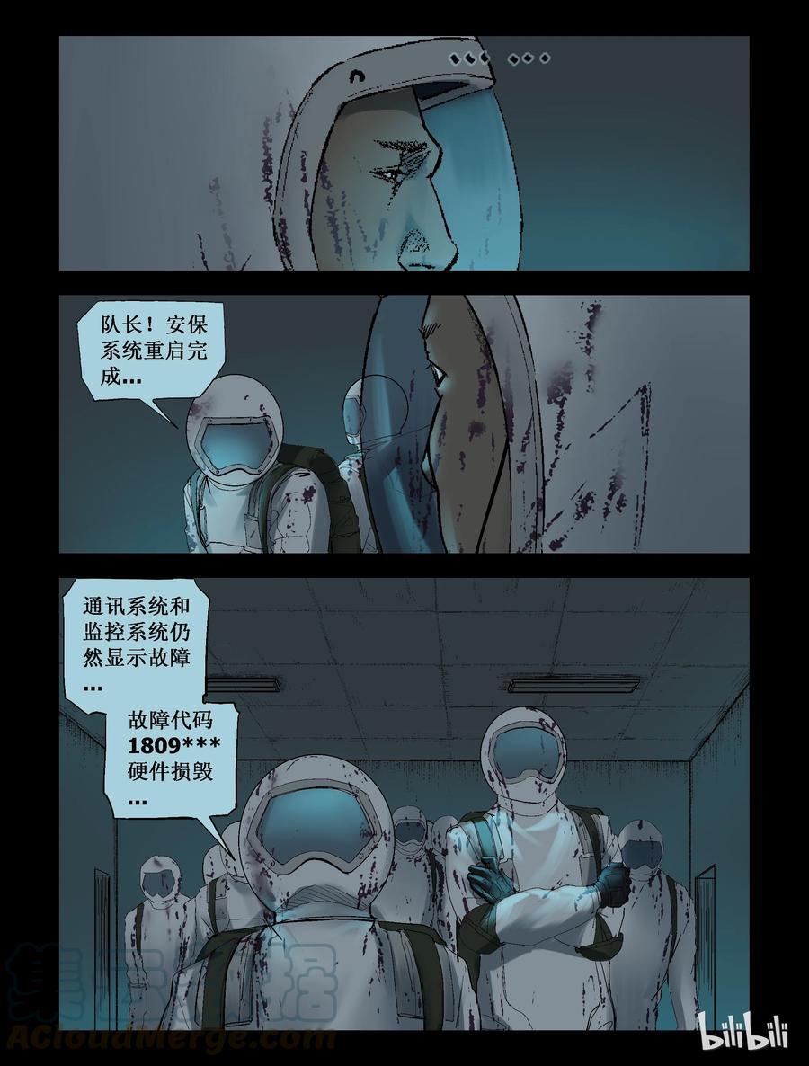227 代为博士-42