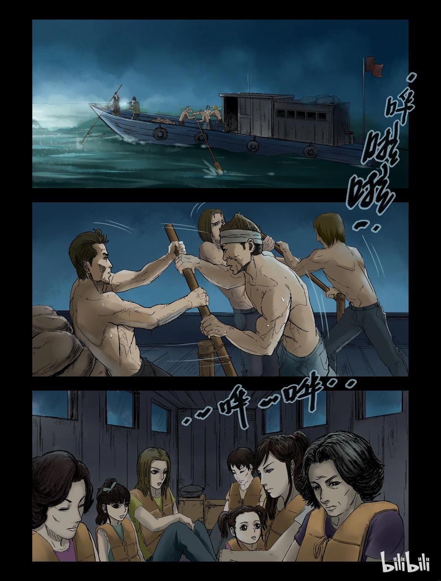 138 湖中尸-15