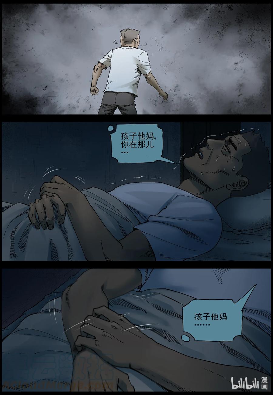 373 有故事的人-66