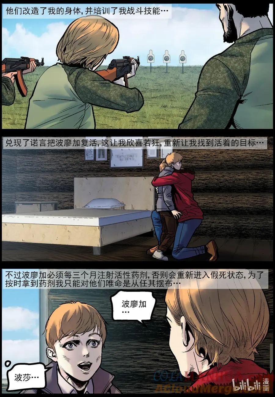 763 姐弟俩210