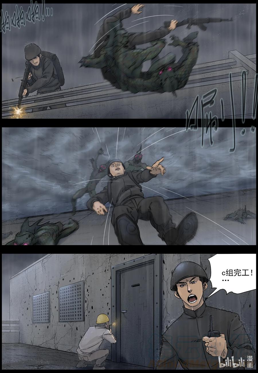 449 触手异尸-411