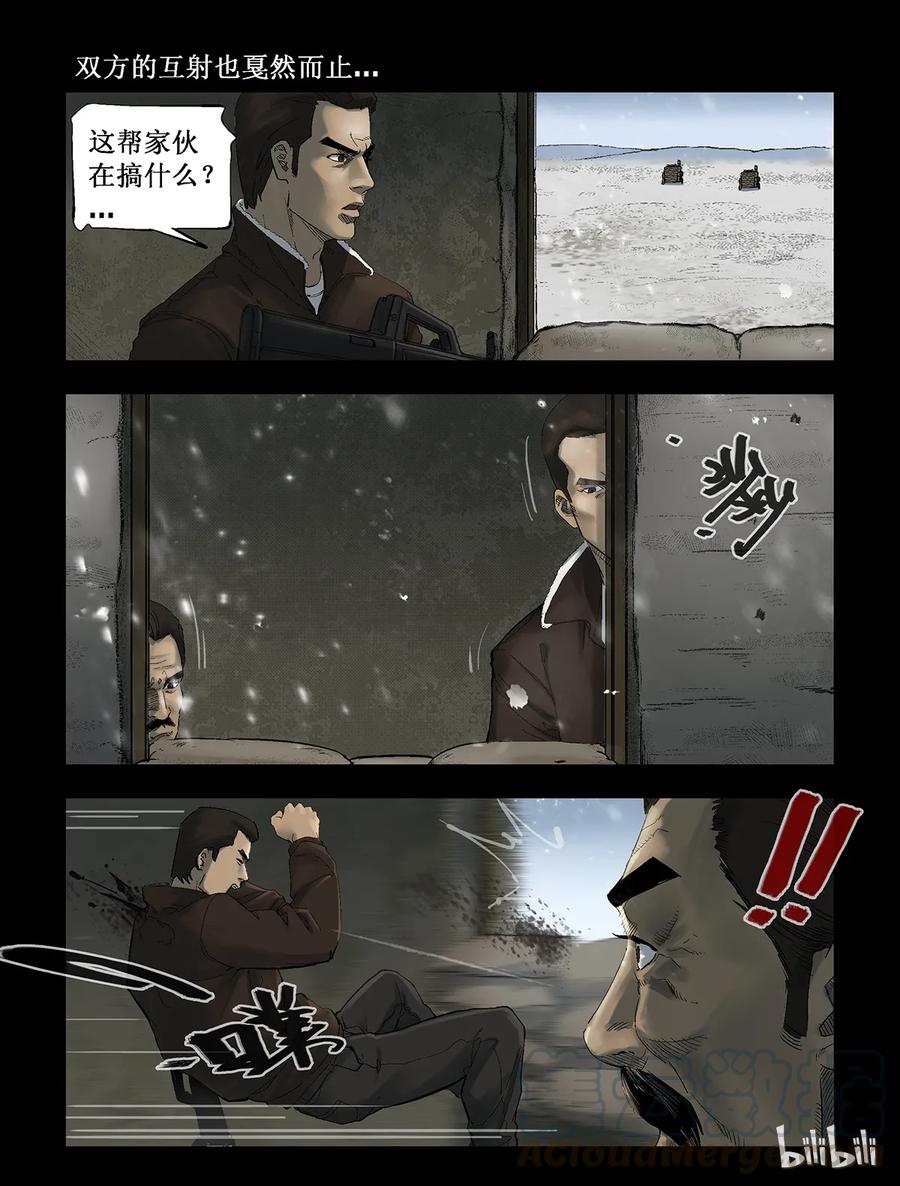 272 0357农场-94