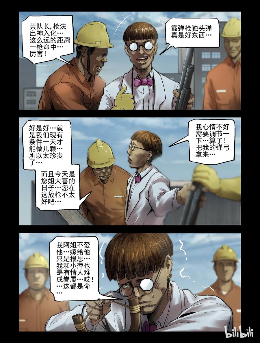 183 新兵训练-37